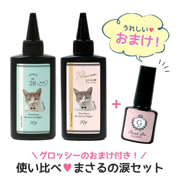 楽天市場】□フィニッシュプログロッシーがオマケ♪ レジン液 レジン 