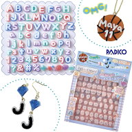 20％OFF 【レジン型・モールド】タフレクトモールド アルファベット＆数字 セット シリコンモールド 手描…