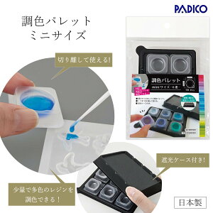 20OFF yWpizFpbg miniTCY { ՌP[Xt ɏ Jbv F F FM   UVW LED | Ntg pWR 2024 V PADICO GK