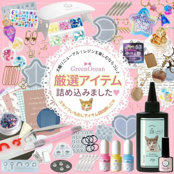 楽天市場】ゆうパケ送料無料【レジンセット】豪華100点♪ レジン 