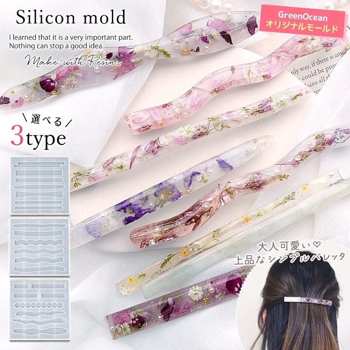 ꫛꫀꪝ✧‧˚レジンスティック♡purple あみ