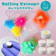 【デコ土台】5個 回り出したらとまらない♪ローリングスピナー ホワイト 回る パーツ セッティング台 ハ…
