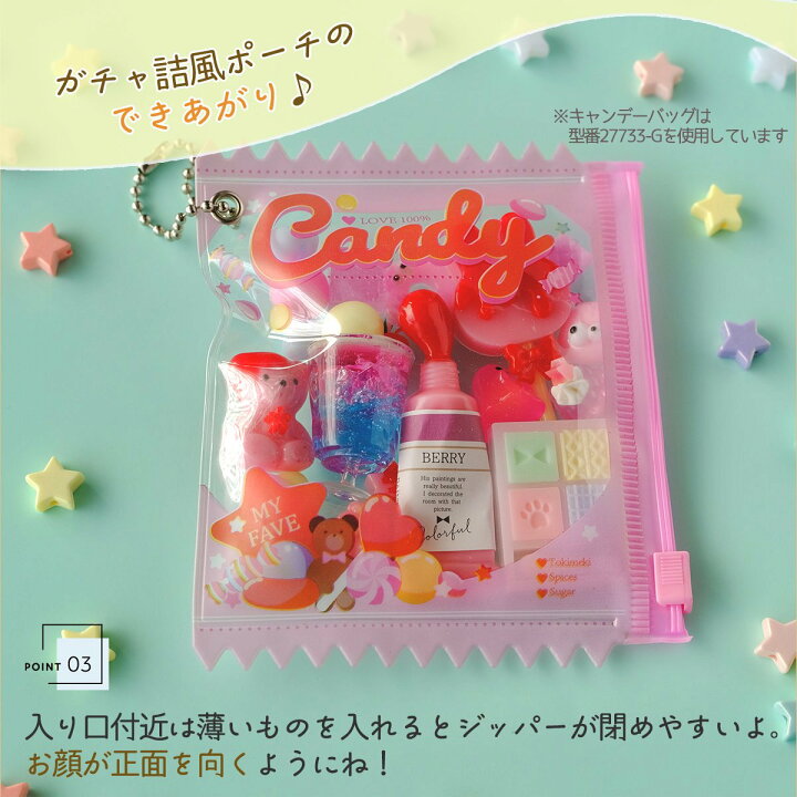 楽天市場】【雑貨パーツ】詰めて可愛い♪推し活 ミニチュアキャンディ  