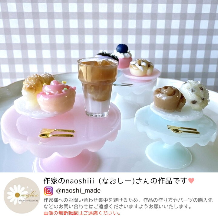 楽天市場】【デコパーツ】 ミニスプーン＆フォーク 約50本セット  