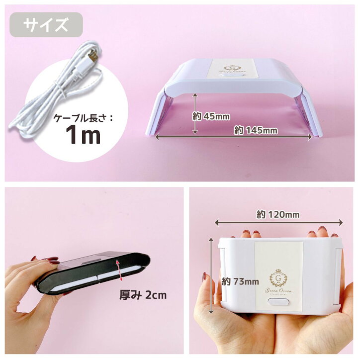 楽天市場】【レジン用品】36W UV-LED コードレスライト 折り畳み 6ヶ月 
