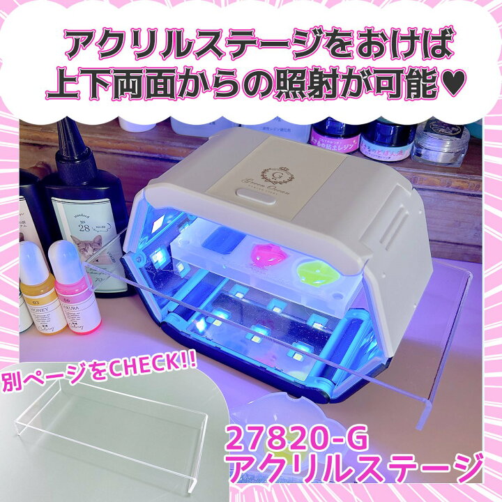 楽天市場】【レジン用品】36W UV-LED コードレスライト 折り畳み 6ヶ月 