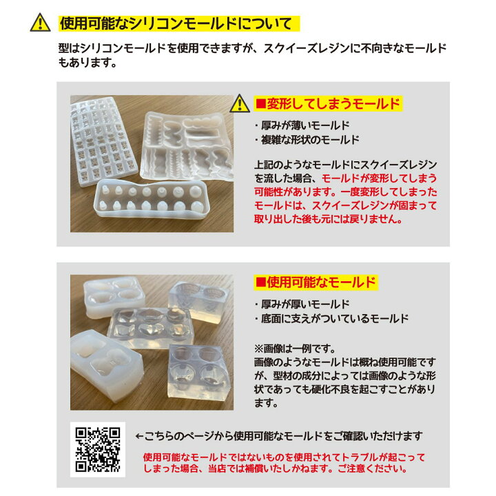 楽天市場】☆送料無料【スクイーズ レジンセット】まさるのスクイーズ  