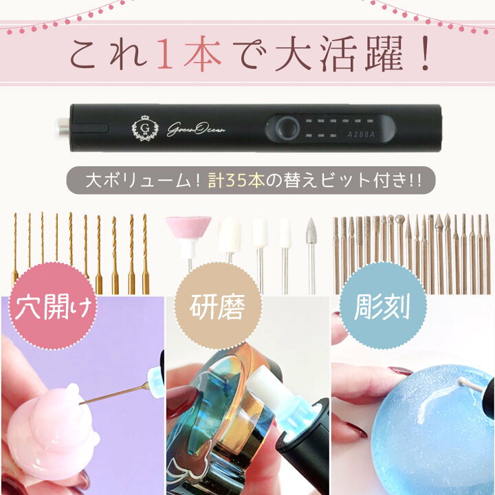 楽天市場】【工具】手元が光る！ミニルーター 充電式 コードレス 