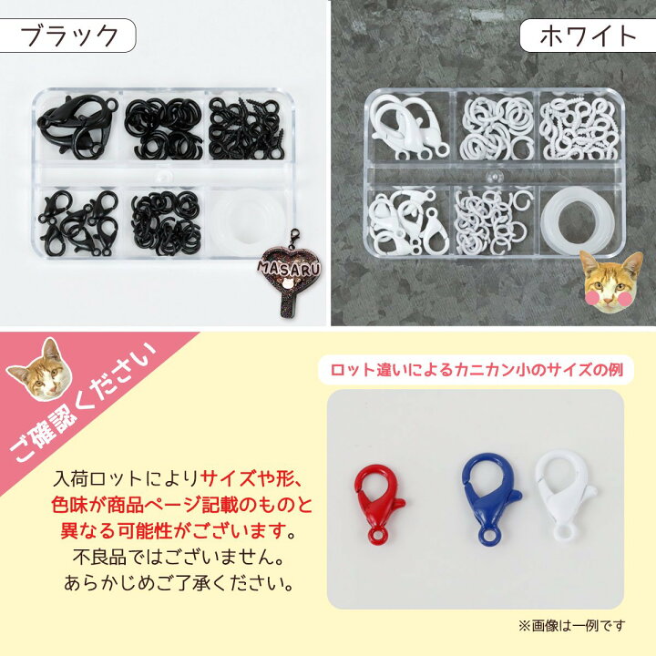 楽天市場】【基本金具】私の推し色だけ♪ 6種の基本パーツセット 推し  