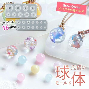 yVR^E[hzɂ̋ 16TCY VR[h ʎdグ W^ Zbg yA {[  ANZT[  3d UVW Ntg GreenOceanIWi NX}X