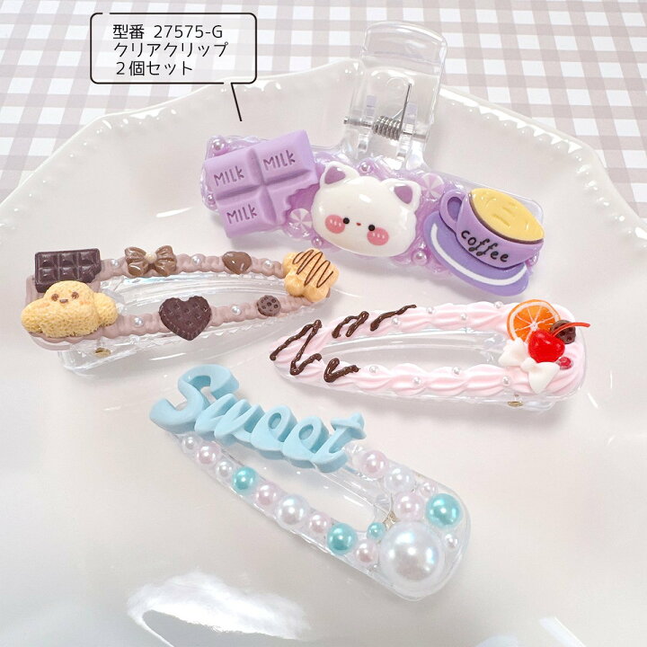 楽天市場】【ヘア土台】透明ヘアクリップ 4個 セット クリア 