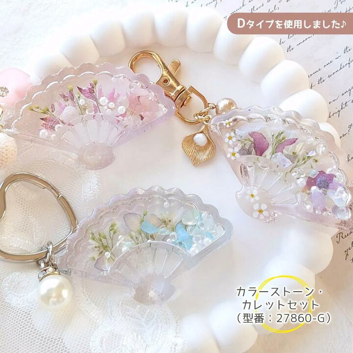 楽天市場】【シリコン型・モールド】5種のうちわと扇のカシャカシャ 