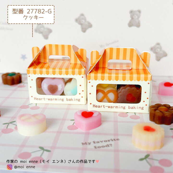 楽天市場】【ミニチュアパーツ】フィルム窓付き うまいものBOX 8個 