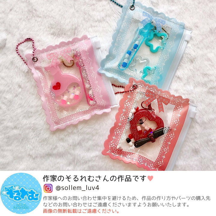 楽天市場】【雑貨パーツ】詰めて可愛い♪レース ミニチュアキャンディ 