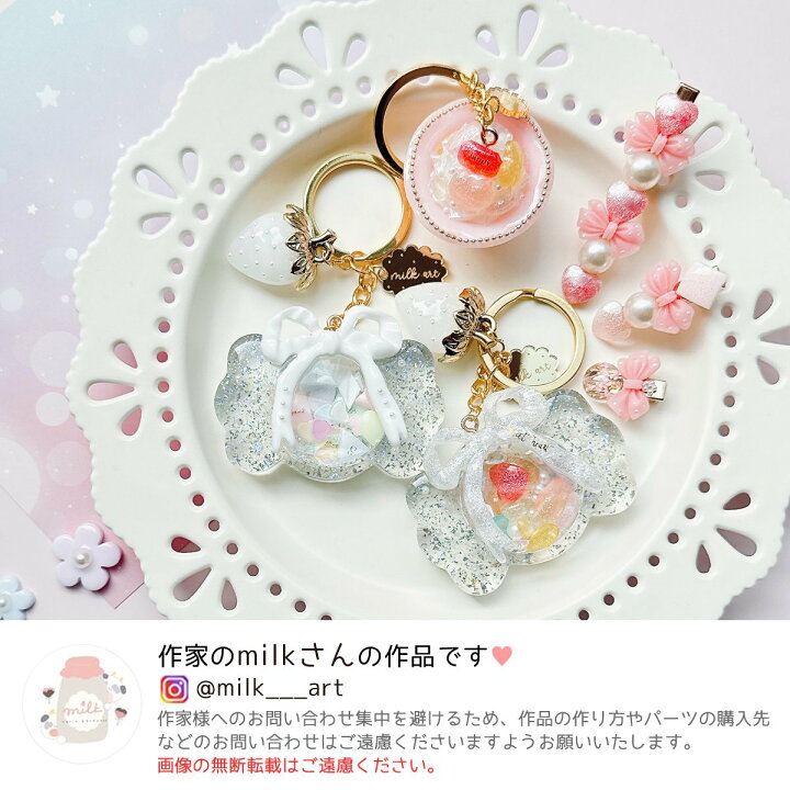楽天市場】【シリコン型・モールド】9種81個量産♪ぷっくりミニパーツ 