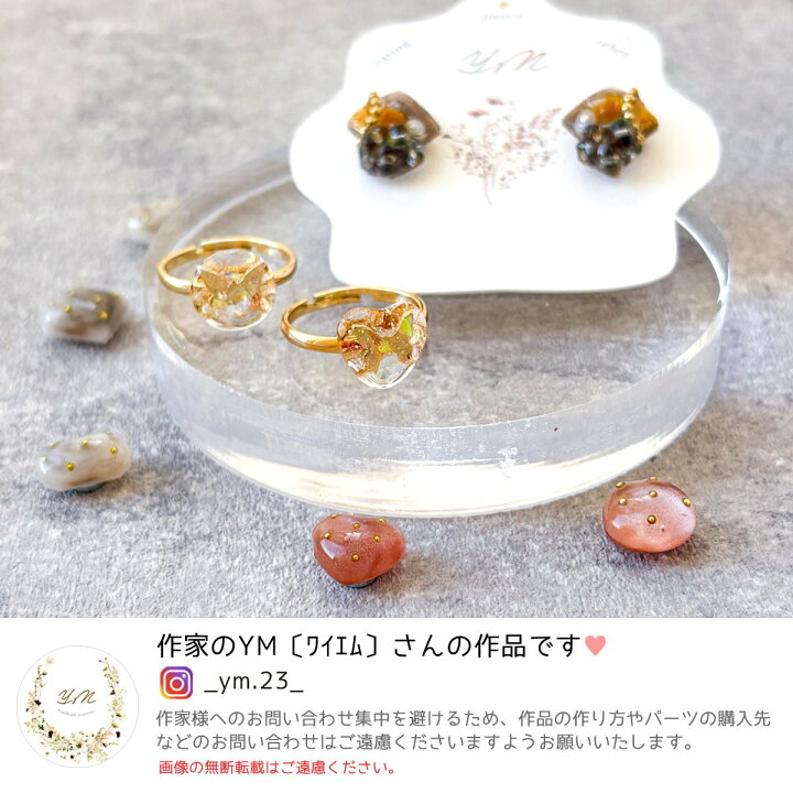 楽天市場】【シリコン型・モールド】9種81個量産♪ぷっくりミニパーツ 
