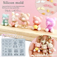 【シリコン型・モールド】デコって♪ぷっくりアニマル天使 シリコンモールド レジン型 セット 動物 うさ…