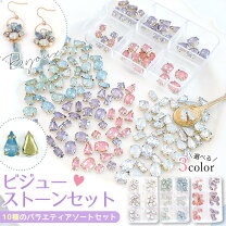 楽天市場】ビジュー パーツ セットの通販