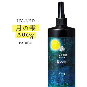39OFFyUV-LEDWtz500g ̎sNAt[Od Wt pWR PADICO [J[ ANZT[p[c e | Ntg] GK