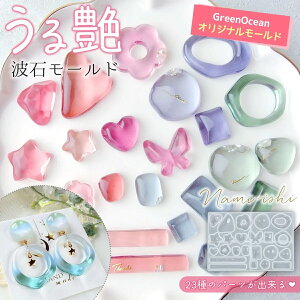 yVR^E[hzʃXg[  VR[h W^ g  VR ANZT[p[c fRp[c UVW | Ntg GreenOceanIWi GK