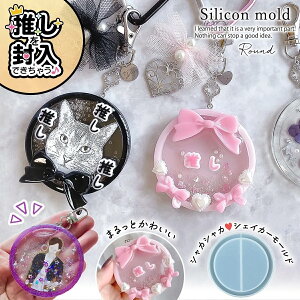 �y�V���R���^�E���[���h�z�����𕕓��ł����Ⴄ�� �傫�Ȋۂ̃J�V���J�V�� �V���R�����[���h �V�F�C�J�[���[���h �V���J�V���J ���W���^ �傫�� �~�` ���E���h �T�[�N�� ������ UV���W�� GK