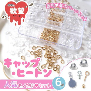 y{zlC̃LbvEq[gEJI 6Zbg bp[c A\[gZbg P[X ꂢ߃S[h  ɏ q[gLbv vX`bN \t ~j ۃJ GK