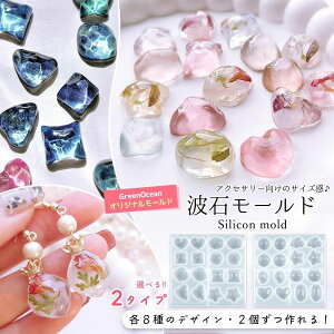 yVR^E[hz g S yA8 VR[h W^  g 炫 ANZT[p[c fRp[c UVW | Ntg GreenOceanIWisIׂ2t GK