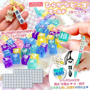 yVR^E[hzЂ炪ȃr[Y VR[h L[u^ W^  l[ O  ʎY  3d UVW Ntg H GreenOceanIWi GK