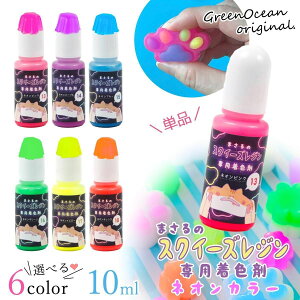 yXNC[YF܁z܂NEWXNC[YWpF lIJ[ Pi XNC[Yp u F F  W Ntg | GreenOceanIWisIׂ6Ft