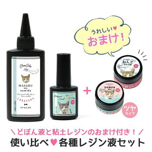 ōv898~̂ǂڂtƔSyWI}P܂̗܃TT^Cv ܂R[g Zbg ǂڂt SyW UV-LED R[eBO NA GreenOceanIWi