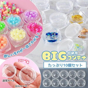 yP[Xz10 ANRei 38mm JBIGRei Zbg [P[X P[X p[c  e Wt  g 傫 NA ۊ r[YP[X ֗ACe GK