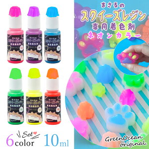 yXNC[YF܁z܂NEWXNC[YWpF lIJ[ 6FZbg XNC[Yp u F F  W Ntg | GreenOceanIWi GK