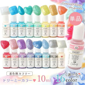 yF܁zWF J[ h[~[ WFpi W F W痿 J[ p[J[ F UV-LEDWt fR lCpi GreenOceanIWi Wt sI