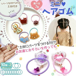 ywASzyt~jOS 10+2܂  wAp[c LbY ~jS   ANZT[ ׂ  qp w ̎q | p[c  UVWsIׂ7Ft