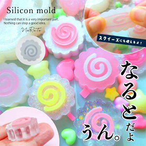 yVR^E[hzȂƊ VR[h W^ ig NARUTO   Q [ gbsO  fRp[c XNC[YW UVW LED | Ntg