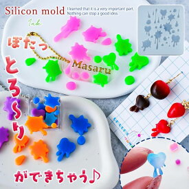 【シリコン型・モールド】 スプラッシュインク シリコンモールド レジン型 水しぶき 水飛沫 ドリップ 雫 ハート 水はね 垂れる デコ パーツ UVレジン LEDレジン 手芸 クラフト