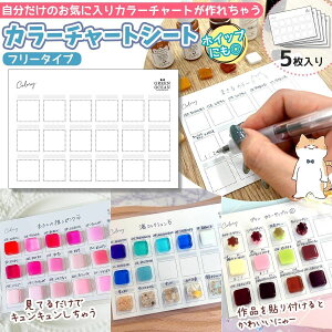 y䎆zJ[`[gV[g 5 GreenOceanIWi iEi䎆ANZT[ ̔ ̑ Vv J[`[gLbg̃t[䎆 B7