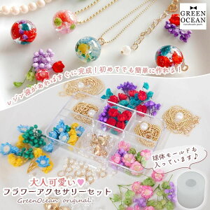 yhCt[zW΂ɊIlt[ANZT[Zbg W Wpԍ  ~bNX {  GreenOceanIWiuh GK