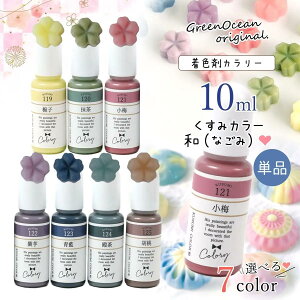 yF܁zWF J[ aiȂ݁jIgi݃J[ Pi WF s aَq UVWt F | Ntg GreenOceanIWisIׂ7Ft