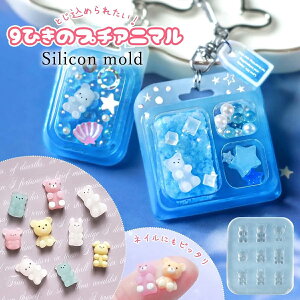 �y5������P5�{�z �y�V���R���^�E���[���h�z9��ނ̃~�j�~�j�A�j�}�� �V���R�����[���h ���W���^ ���� ���� �N�} �F ������ �E�T�M �� �l�Y�~ �p�b�P�[�W ���� UV���W�� LED���W�� ��| �N���t