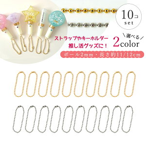 yL[z_[ށz{[`F[ 2mm 10 Zbg 11cm 12cm 10{ S[h Vo[ Xgbv ANZT[ p[c ޗ ߋ ʍ  RlN^[tsIׂ2t