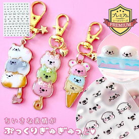 【シール】プレミアムレジンシール アニマルのお顔 透明 クリア 立体 ぷっくり 犬 笑顔 スマイル 目 鼻 ほっぺ チーク 封入パーツ 貼り付けパーツ UVレジン クラフト ハンドメイド ネイル