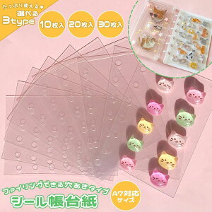 \񏤕i䂤pPytBzV[ A7 䎆 6 tB 10 20 30  NA tB ppV[g V[蒠 oC_[ {{ hbv ̎q w