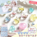 【シリコン型・モールド】360度ぷくぷく！ 立体モチーフ シリコンモールド レジン型 アクセサリー ハート 星 しずく …