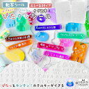 【転写シート】umuumuさん コラボ タグ文字 ぴたタンシール 転写シール シール レトロ 装飾シール 透明 こするだけ ひ…