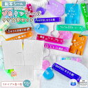 【在庫限り】【転写シート】おまけ付き♪ umuumuさん コラボ タグ文字 ぴたタンシール 2枚セット 転写シール こするだ…