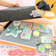 ★【レジン用品】マット＆カバー付♪ レジたんマット 約A3サイズ レジン 時短 ワイド 作業マット UVレジ…