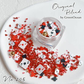 【封入】レジン封入素材 封入パーツ シェイカー デコパーツ カジノナイト トランプ アリス ブリオン カレット GreenOceanオリジナルブレンド♪《No205》ミックス レッド