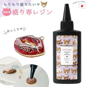 �� ���S�x �����܂���̗� ���W���t70g�y��e��UV-LED���W���t�z ���肹�� �����p�w������萷���x�s�N���A�t �Ղ�����V�[�� �Ղ��Ղ��V�[�� ���̃V�[�� ���� GreenOcean�I���W�i�� �L 