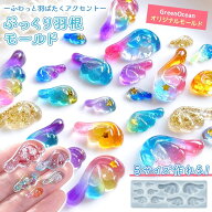 【シリコン型・モールド】5サイズ両翼♪ ぷっくり羽根 シリコンモールド レジン型 天使の翼 はね エンジ…